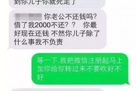 金昌要账公司